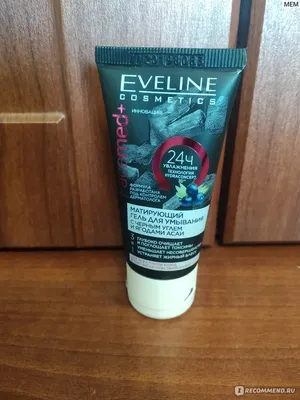 Гель для умывания Eveline cosmetic Facemed+ черный уголь очищающий - «Не  подвёл.» | отзывы
