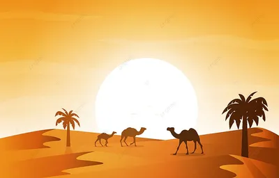 Солнце пустыни, верблюд, ярко светит…» — создано в Шедевруме