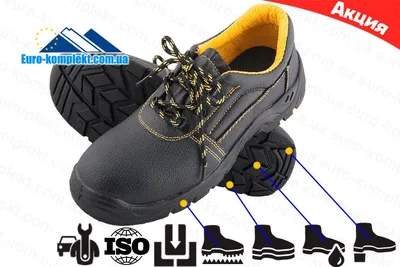 Рабочая обувь со стальным носком кожаная защитная обувь размер 41-46 купить  в Германии - kaufbei.tv
