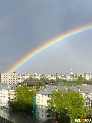 Как выглядит радуга под тучами Екатеринбурга: подборка фотографий 15 мая  2022 г. - 15 мая 2022 - e1.ru