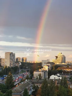 Над Киевом во время воздушной тревоги появилась радуга | Комментарии.Киев