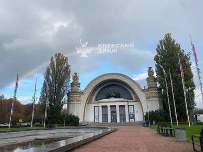 Над Киевом во время воздушной тревоги появилась радуга | Комментарии.Киев