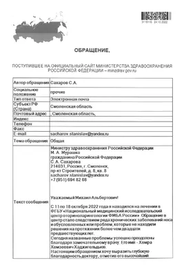 Рак — это не обязательно свалиться и лежать». Три истории борьбы с раком