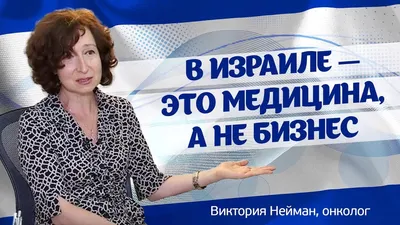 Рак гортани: как жить после потери голоса? — Такие дела