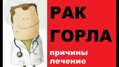 Рак — это не обязательно свалиться и лежать». Три истории борьбы с раком