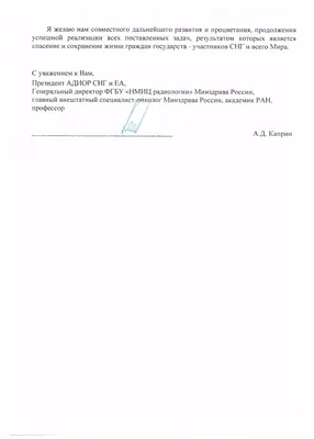 Рак горла: первые симптомы, диагностика и лечение. Отвечает израильский  врач - YouTube