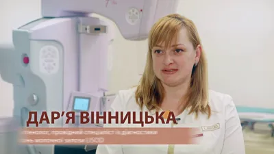 Рак молочной железы, рак груди: лечение, симптомы, диагностика,  химиотерапия - втянутость соска | клиника ЛИСОД в Киеве, Украине