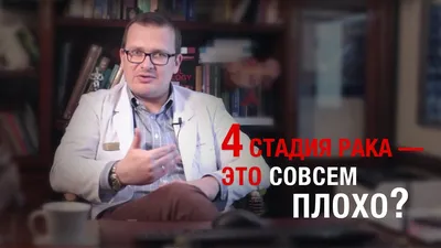 К кому приходит рак: психосоматические причины онкологии - Милосердие.ru