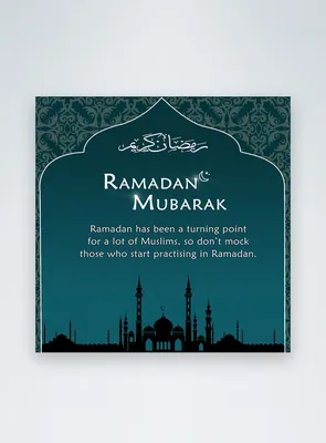 рамадан карим арабский исламский дизайн PNG , Рамадан Карим, Рамадан  вектор, мусульманка PNG картинки и пнг рисунок для бесплатной загрузки