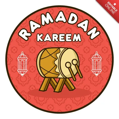 Рамадан карим фотографии