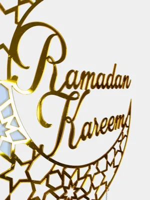 Рамадан карим арабская каллиграфия » maket.LaserBiz.ru - Макеты для  лазерной резки