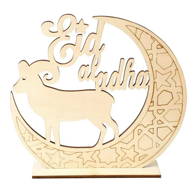 4 шт. Eid Мубарак Подарочная коробка конфет с ручкой Рамадан Карим Декор  торт пользу Подарочная упаковка сумка для мусульманских Eid Al-Fitr  вечерние поставки | AliExpress