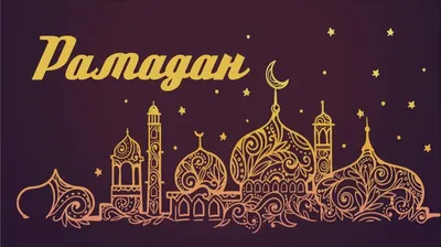 Красивые исламские картины конструируют Mubrak Eid, приветствие фестиваля  Kareem Ramadan Иллюстрация штока - иллюстрации насчитывающей каллиграфия,  иллюстрация: 145207470