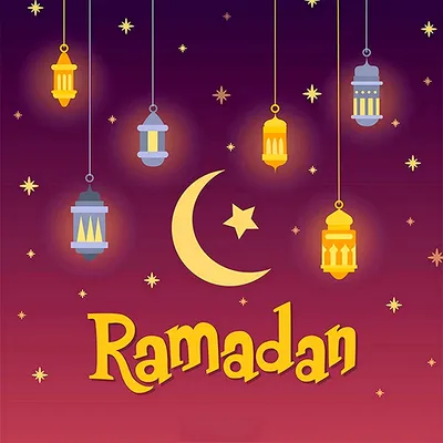 Поздравляем всех с наступлением священного месяца Рамадан!