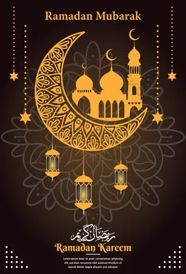 Праздничные украшения Рамадан Мубарак купить по низким ценам в  интернет-магазине Uzum (929647)