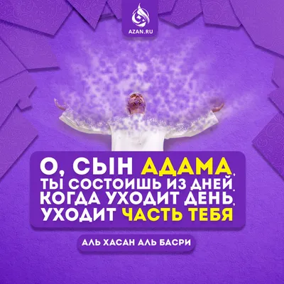 https://secretmag.ru/enciklopediya/chto-takoe-ramadan.htm