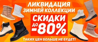 Распродажа обуви Ahiless Safety