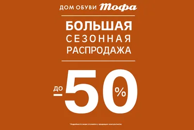 Распродажа обуви ниже себестоимости. Размеры 26-30: Договорная ▷ Детская  обувь | Бишкек | 64282457 ᐈ lalafo.kg