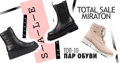 https://sohoshop.ru/