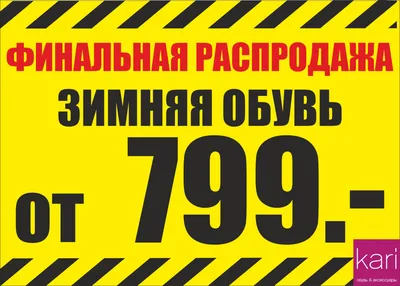 Распродажа обуви: 17 000 тг. - Туфли Талдыкорган на Olx