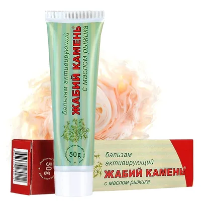 Капли \"Жабий камень\" для улучшения работы суставов - Botanica: купить по  лучшей цене в Украине | Makeup.ua