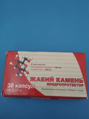 Жабий камень бальзам с маслом рыжика 50г (Реал Косметикс) купить в Ижевске  онлайн в интернет-аптеке Стандарт 4607069270212