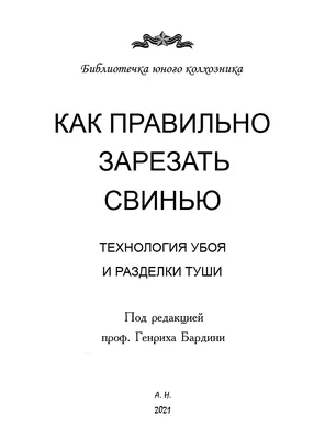 СберМаркет - Символ 2019 года в разборе: https://goo.gl/y4Mh7n Первая  доставка бесплатно 🐷 | Facebook