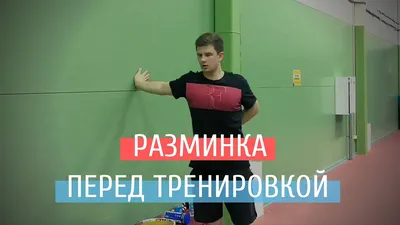 Разминка перед тренировкой, которая разбудит ваши мышцы - Лайфхакер