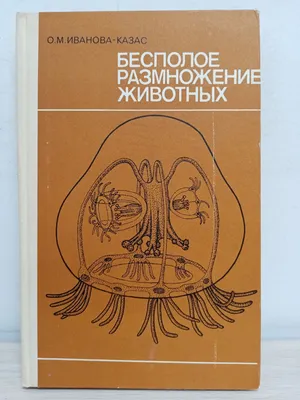 Змеи в домашнем террариуме / Савенкова В.А. - арт.: SE-202