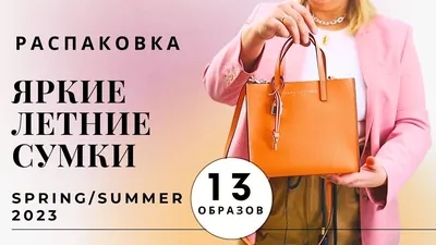 Женская сумка Разноцветные котята 365 гобелен+экокожа 23х17х4 см -  Gobelenka.ru