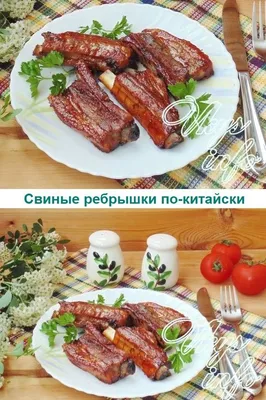 🍴 Жаркое Из Свиных Ребер В Духовке | ПерекусоФФ | Дзен