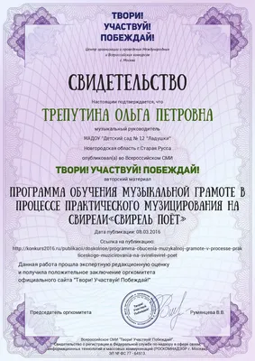 Сочинение на тему «Масленица» на белорусском языке - Школьные Знания.com
