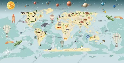 Фотообои Карта мира с планетами купить в Москве, Арт. 14-290 в  интернет-магазине, цены в Мастерфресок