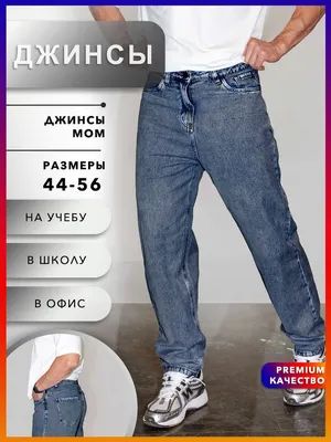 F5 JEANS - ДЖИНСЫ, шорты, футболки, поло ✓Скидка 15% на ВСЕ* / 24-OK.RU -  Клуб уСПешных приобретений