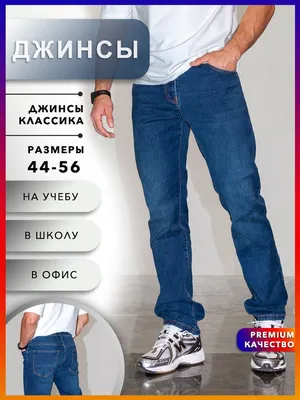 Купить Женские джинсы ADS арт. F691