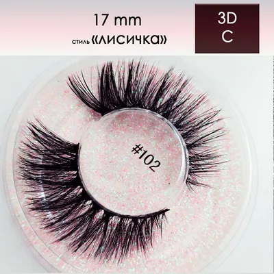 Наращивание ресниц - 3D - Perfect Lashes Studio