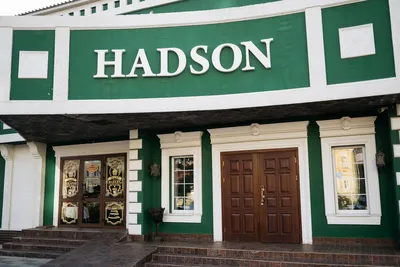 Меню и цены Hadson restaurant - Рестораны - Самара