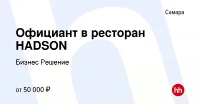 11 ресторанов в Самаре, в которые стоит зайти этим летом