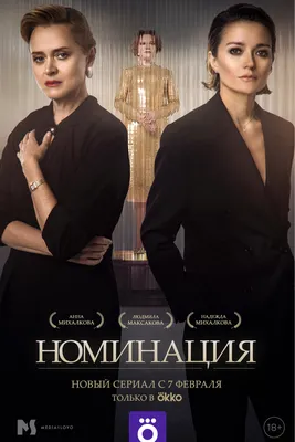 Надежда Михалкова (Nadezhda Mikhalkova) биография, фильмы, спектакли, фото  | Afisha.ru