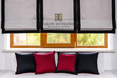 Римские шторы в домашнем интерьере: 6 комнат с фото | SALON INTERIORS | Дзен