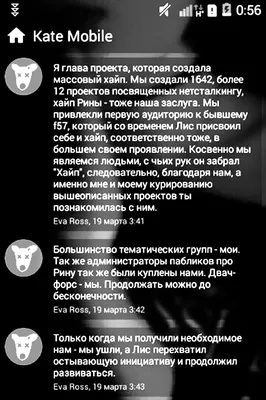 Глава 1 Как это работает? Три версии читателей . Дети в сети [Шлем  безопасности ребенку в Интернете]