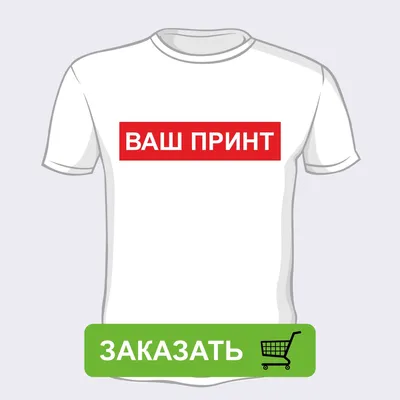 Роспись футболок. Рисунки ручной работы на одежде 🤗 | Pintura de camiseta,  Camisetas bordadas, Remeras estampadas