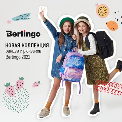 Рюкзак Berlingo Bliss \"Cyber Skateboard\" 40*29*19см, 3 отделения, 2  кармана, анатомическая ЭВА спинк | Резервснаб Плюс