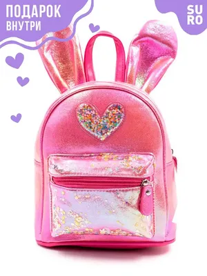 Купить Элегантный рюкзак для девушки на Lux Bags Недорого