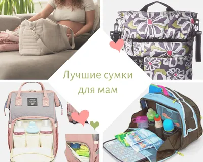 Рюкзак для мамы Nuovita CAPCAP mini Серый купить по цене 2559 ₽ в  интернет-магазине Детский мир