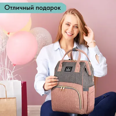 Сумка-рюкзак для мамы Hartan Flexi Bag Selection - купить в  интернет-магазине KinderPram с бесплатной доставкой по Москве и России.