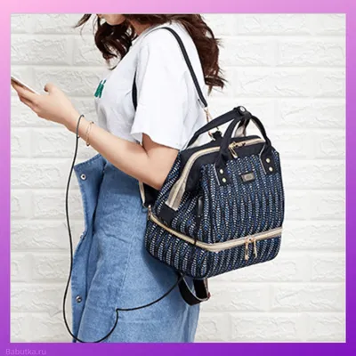 Вместительный модный рюкзак для мам / сумка для подгузников / рюкзак для  путешествий / рюкзак для мамы (розовый) - купить с доставкой по выгодным  ценам в интернет-магазине OZON (306623840)