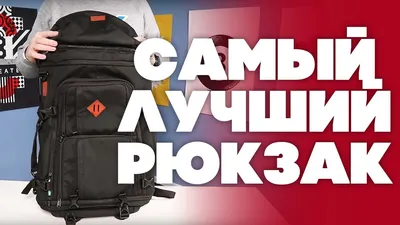 Детский рюкзак для путешествий JetKids™ by Stokke | Официальный магазин  Stokke в Украине