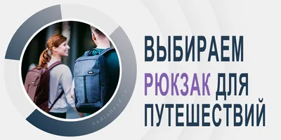 Купить рюкзак для лоукост | Ролл топ Studio 56 9016 - Блог OutMaster:  статьи о рюкзаках, их отличиях и особенностях