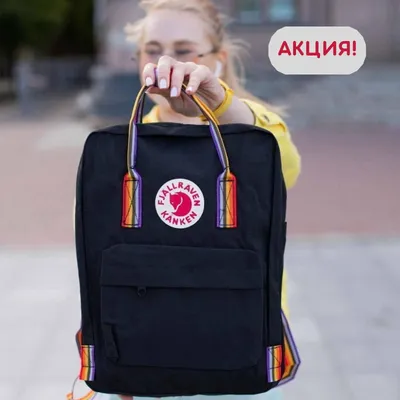 Рюкзак Fjallraven: Kanken 16L купить по выгодной цене в интернет-магазине  Тиролия